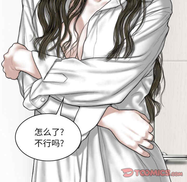第66张