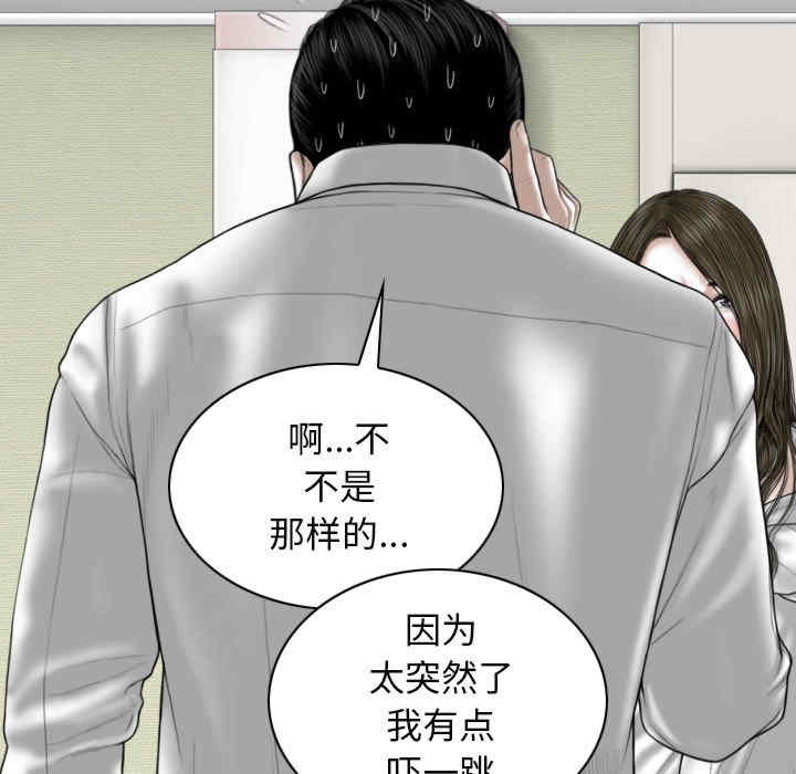 第69张