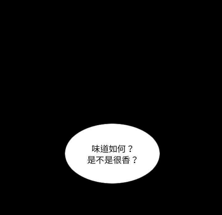 第67张
