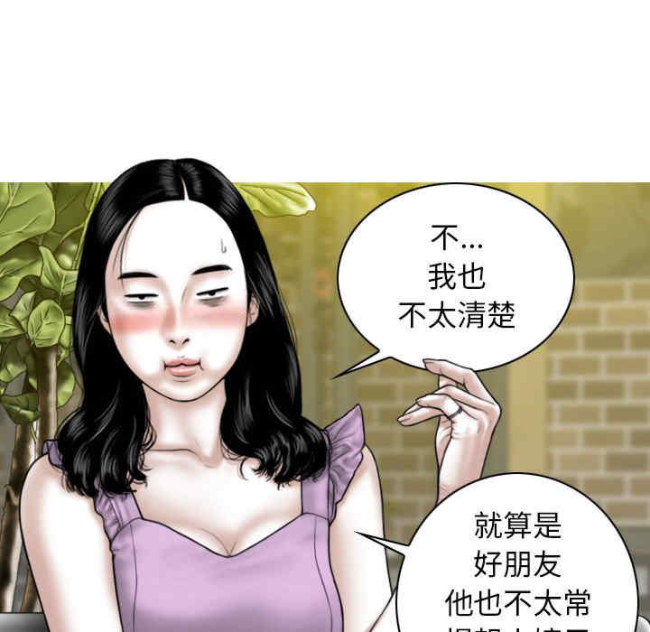 第87张
