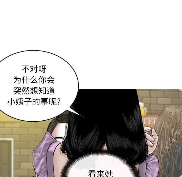 第96张