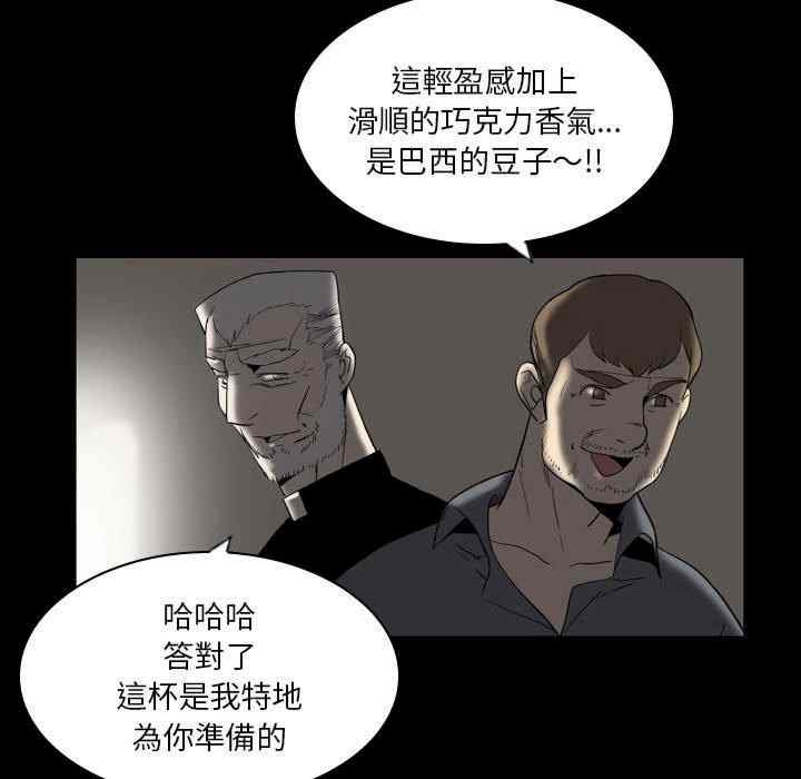 第88张