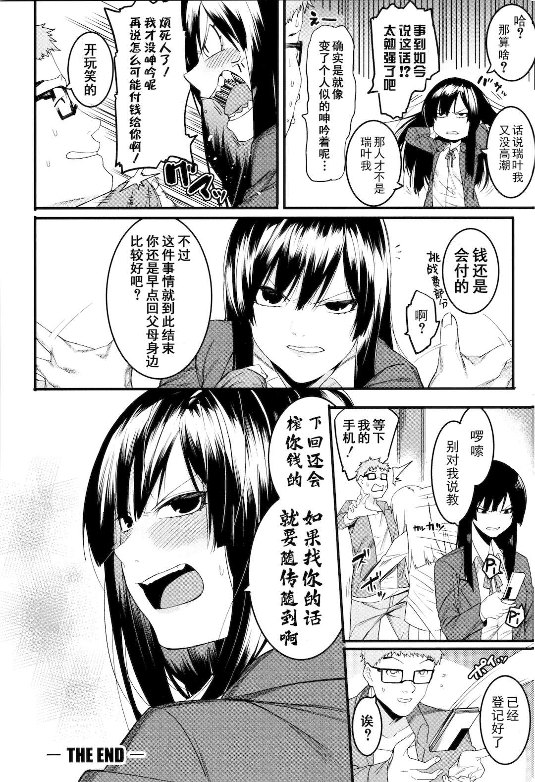 第29张
