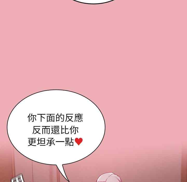 第45张