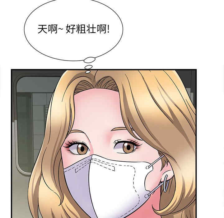 第47张
