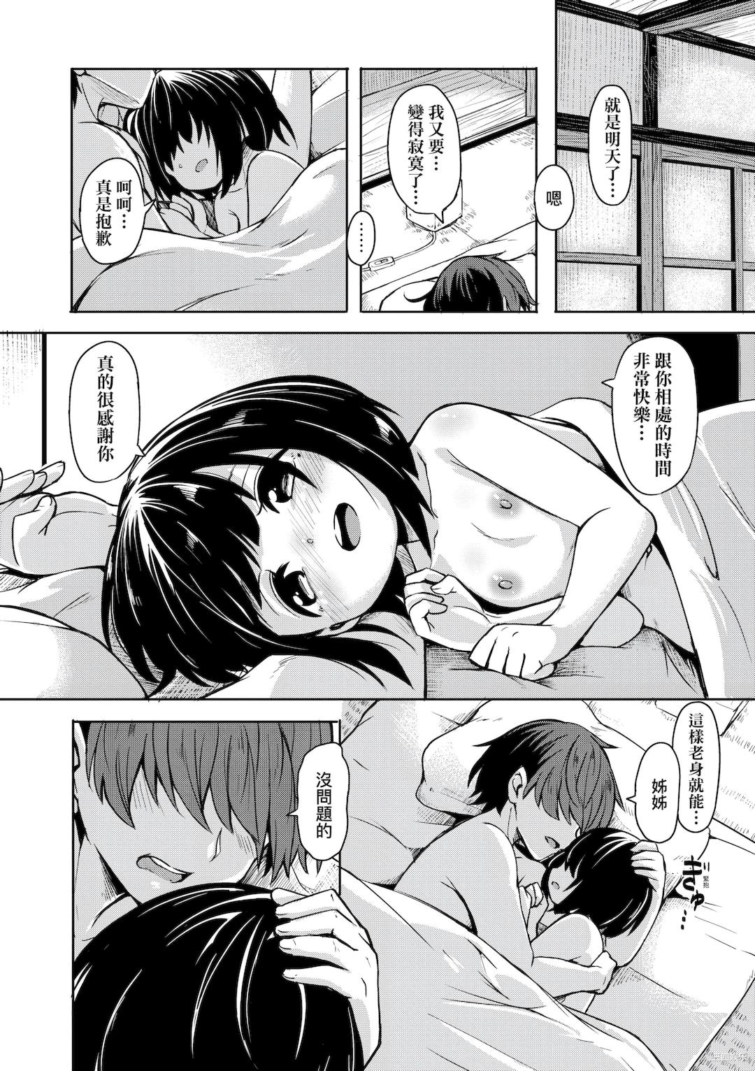 第24张