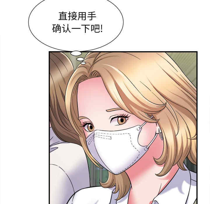 第56张