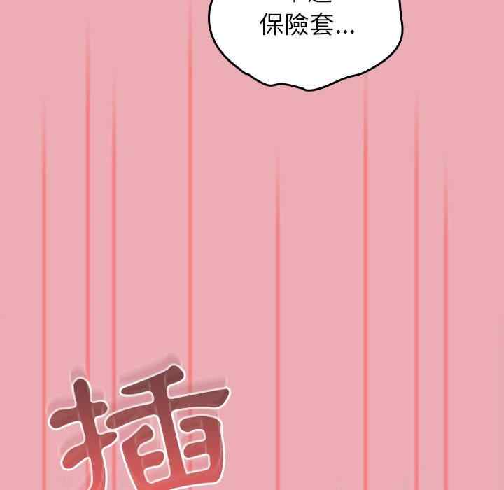 第80张