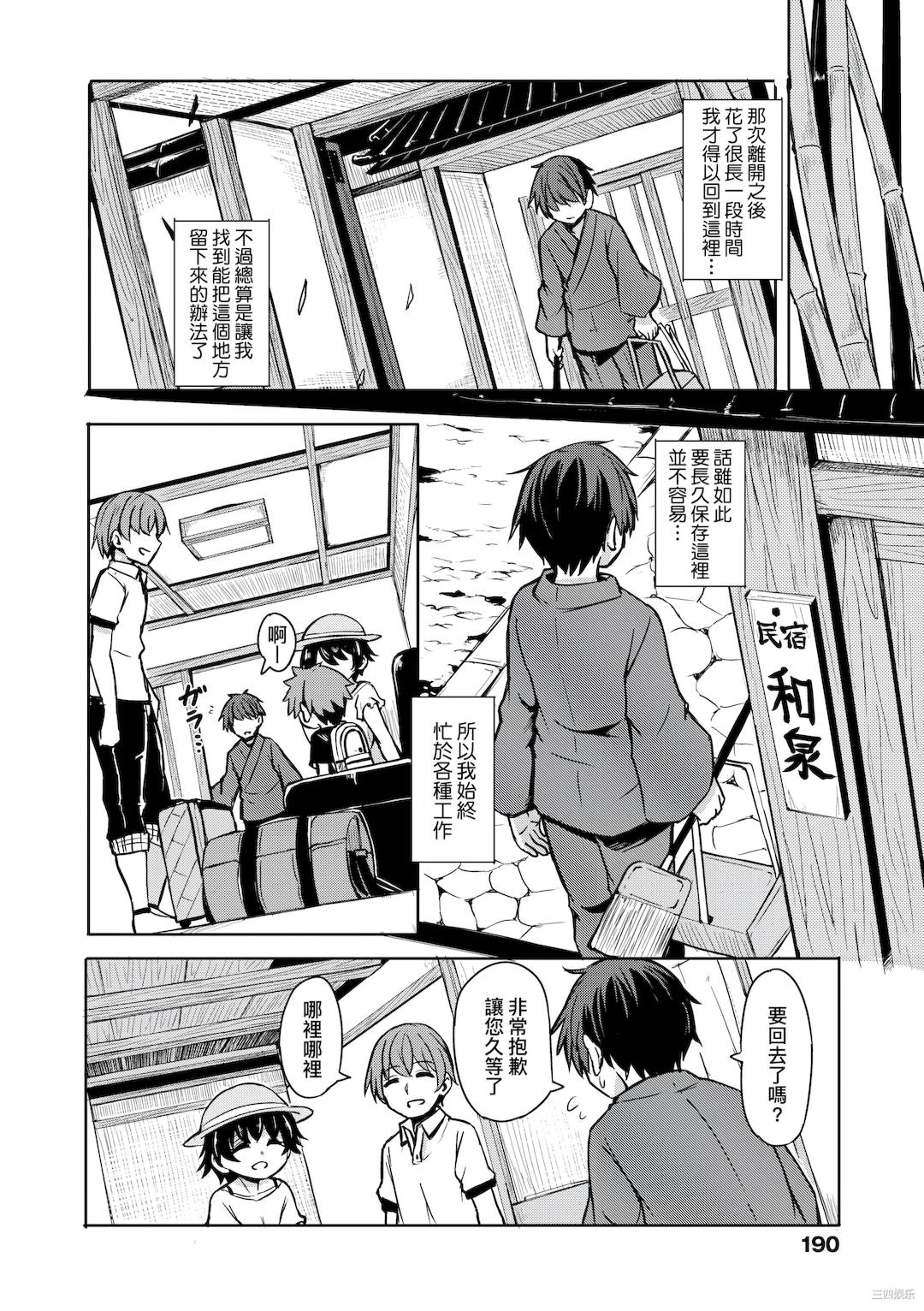 第26张