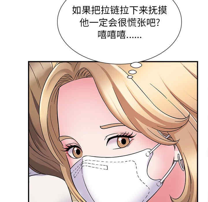 第69张