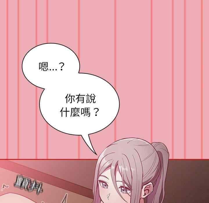第90张