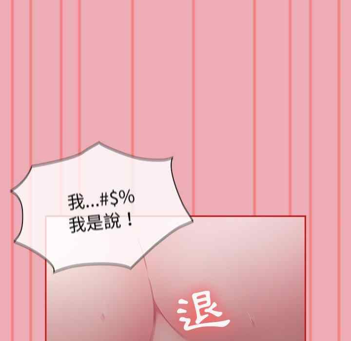 第93张