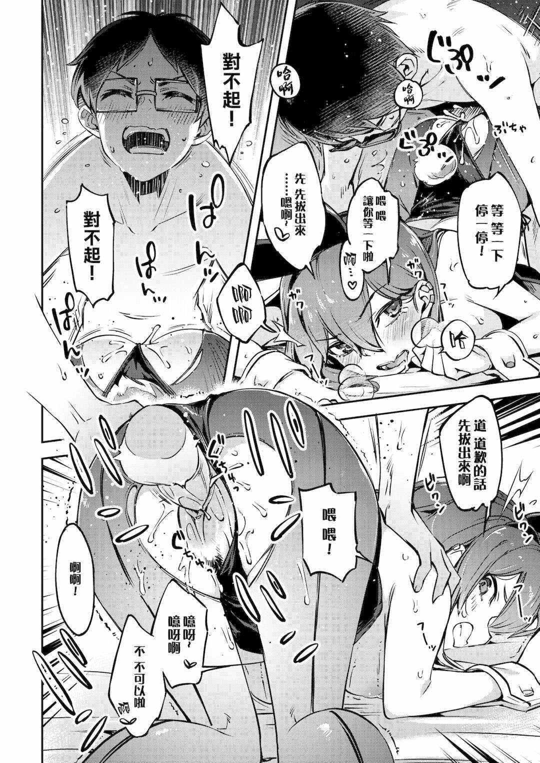 第19张