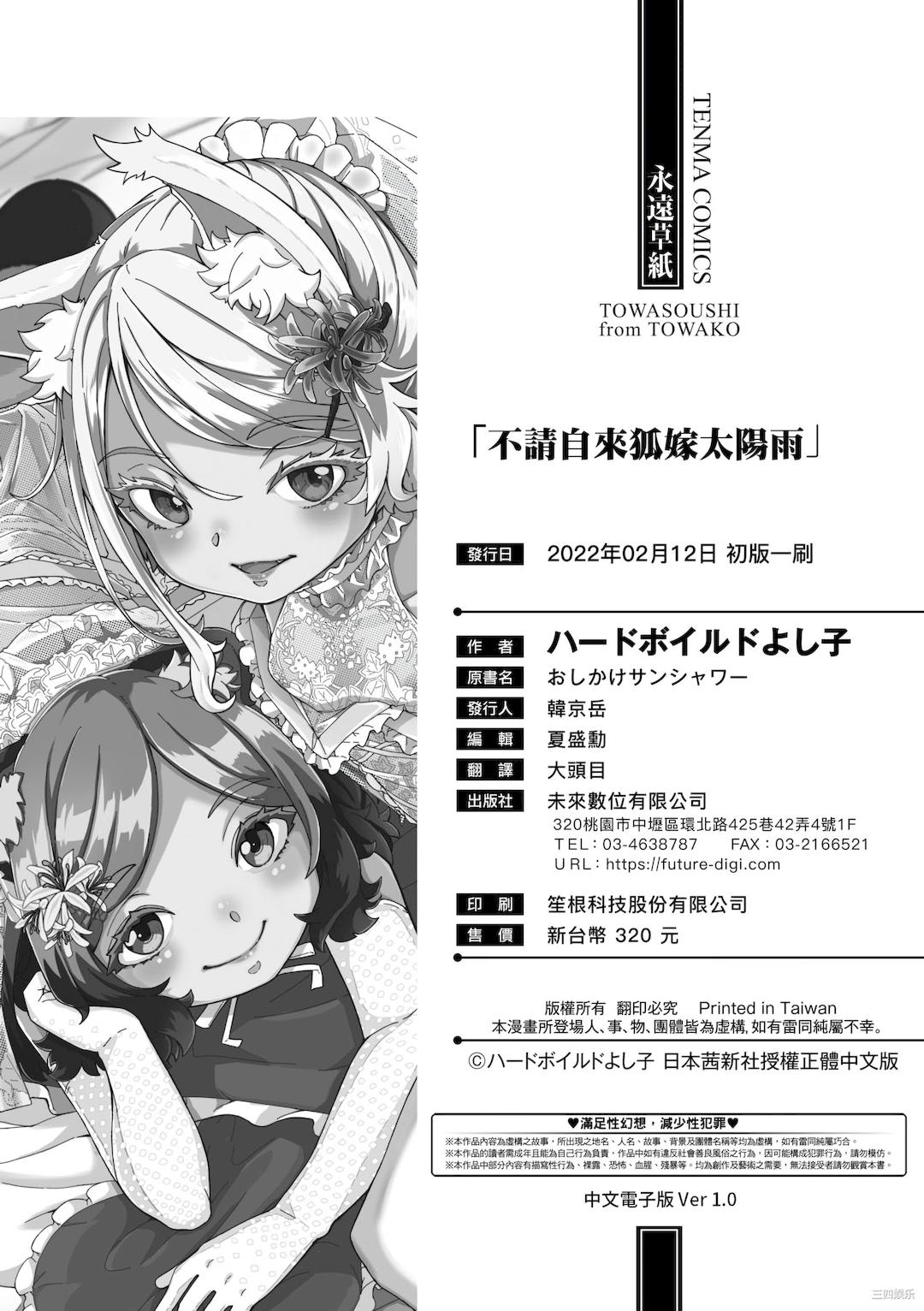 第30张