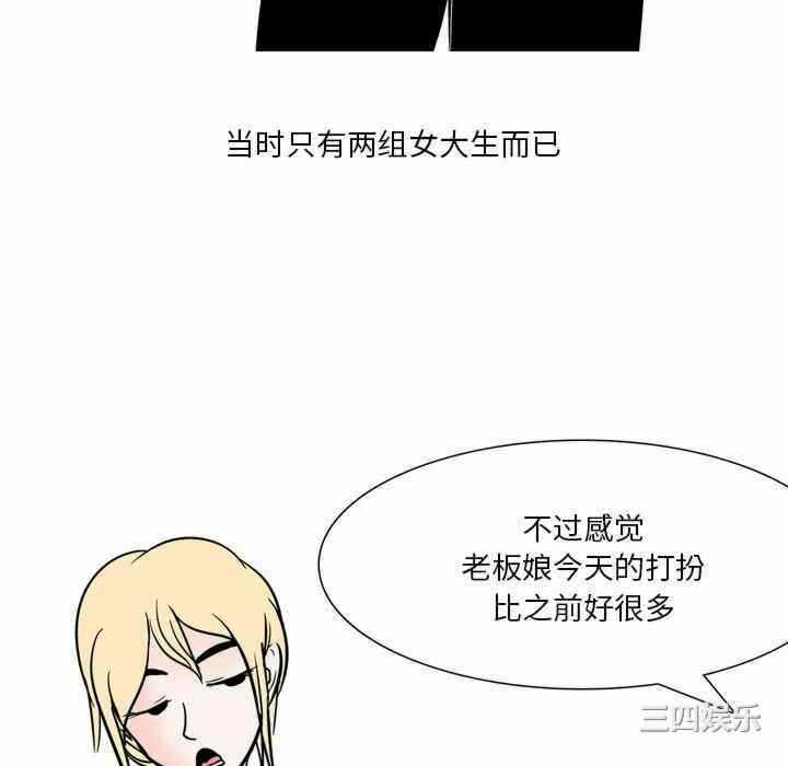 第24张