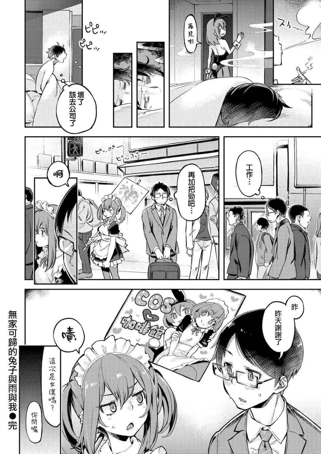第23张