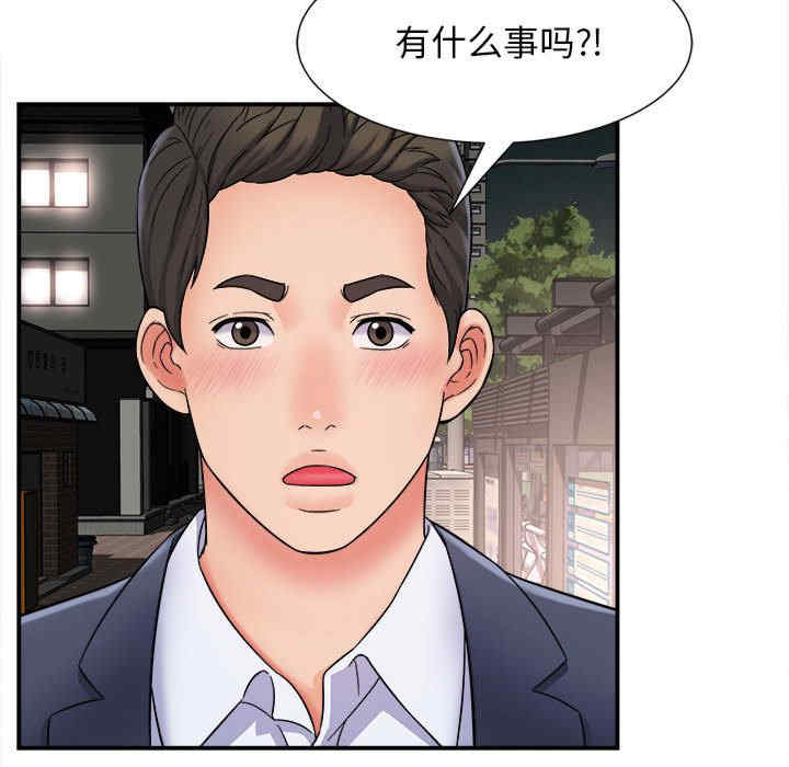 第110张