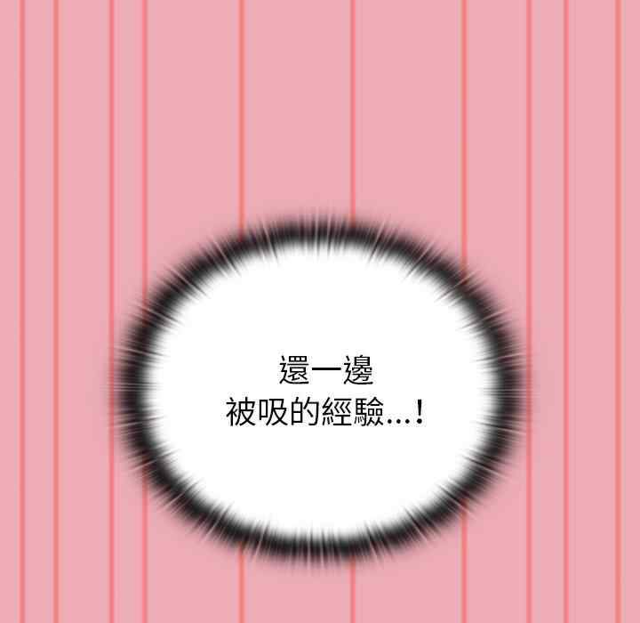 第133张