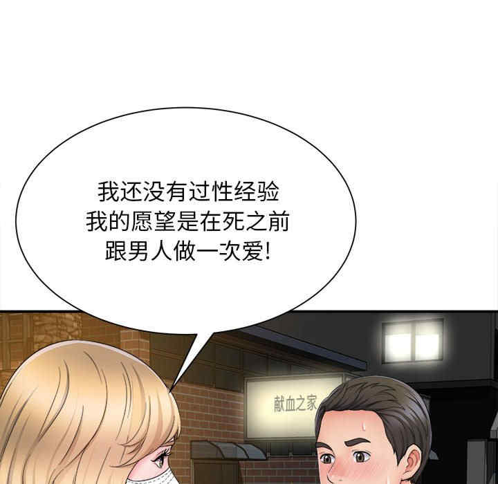 第128张