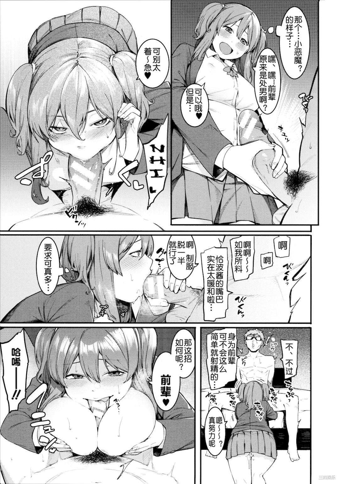 第21张