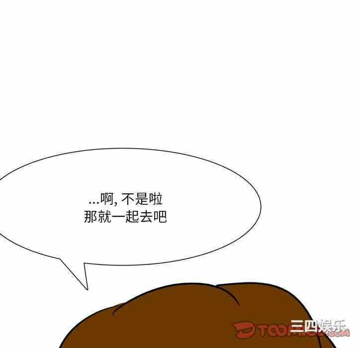 第34张