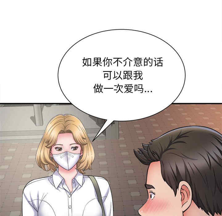 第131张