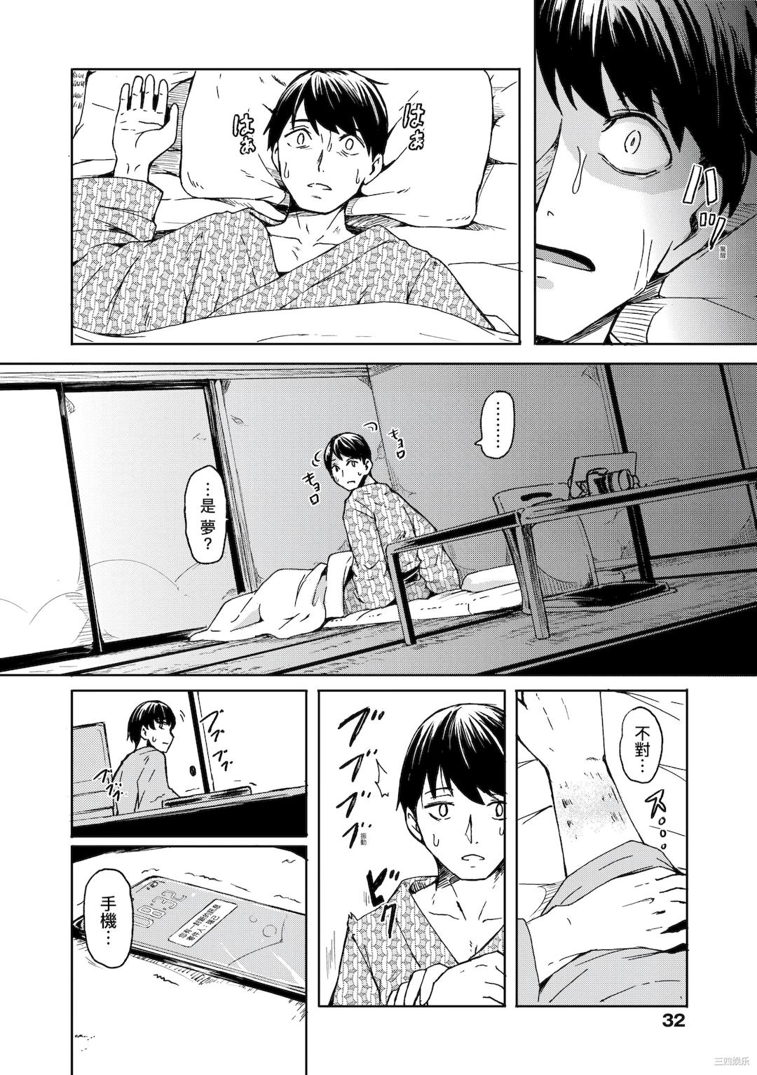 第31张