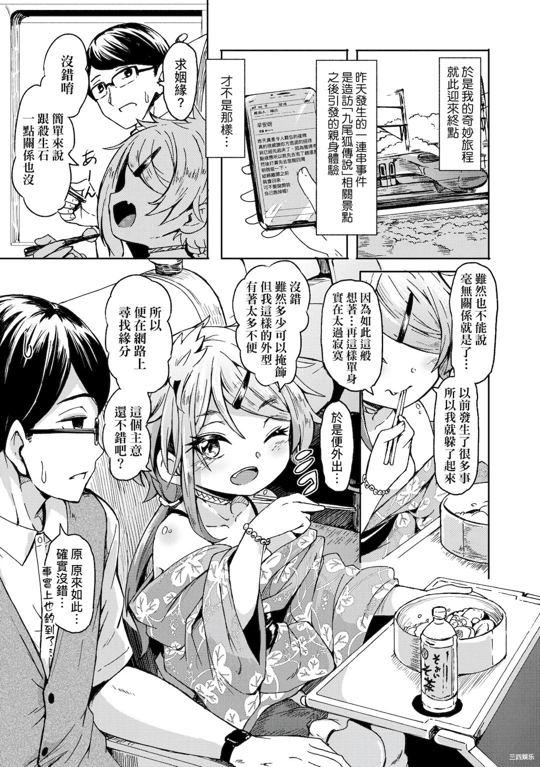 第32张