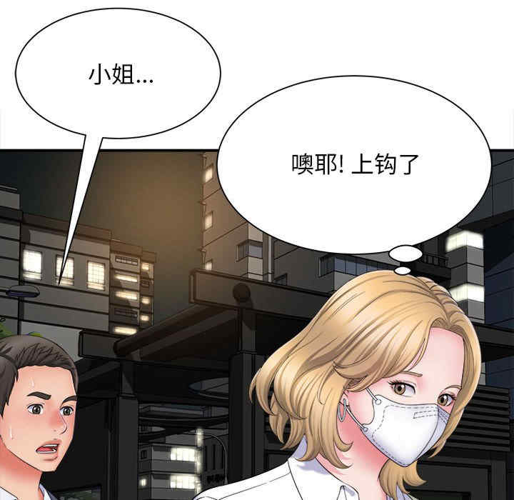 第149张