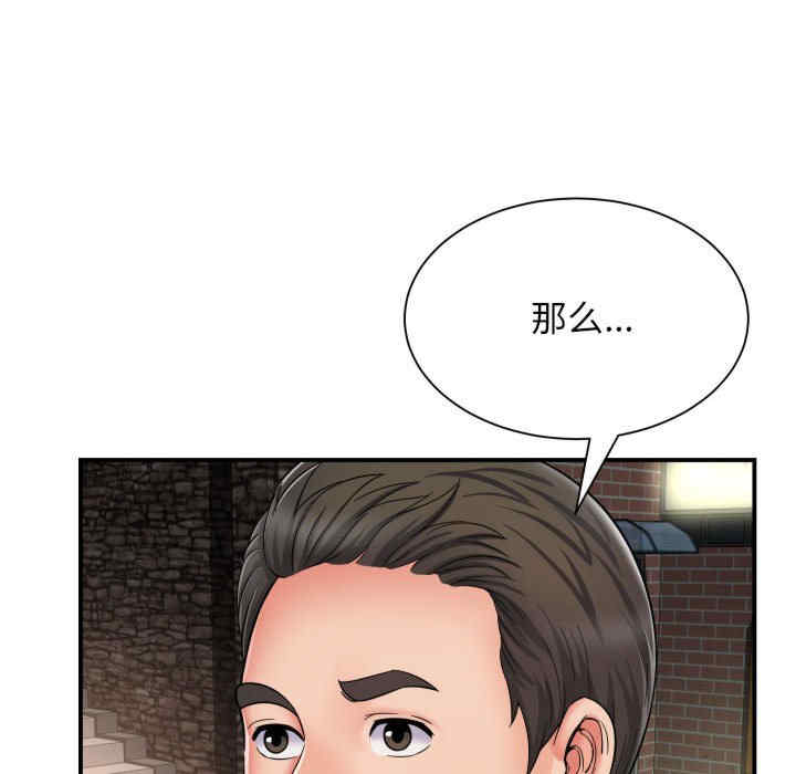 第2张