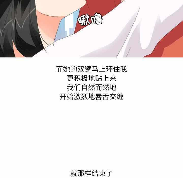 第33张