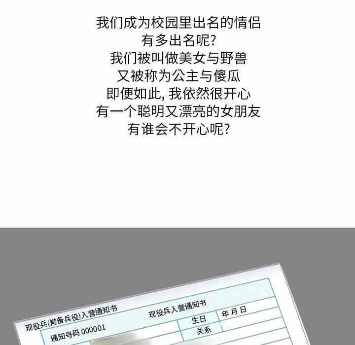 第35张