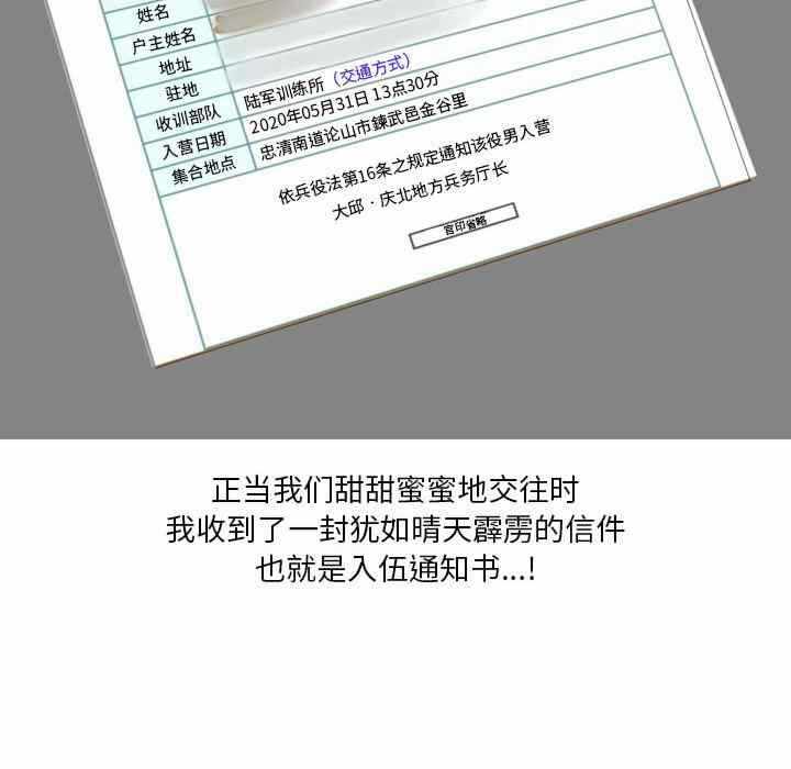 第36张