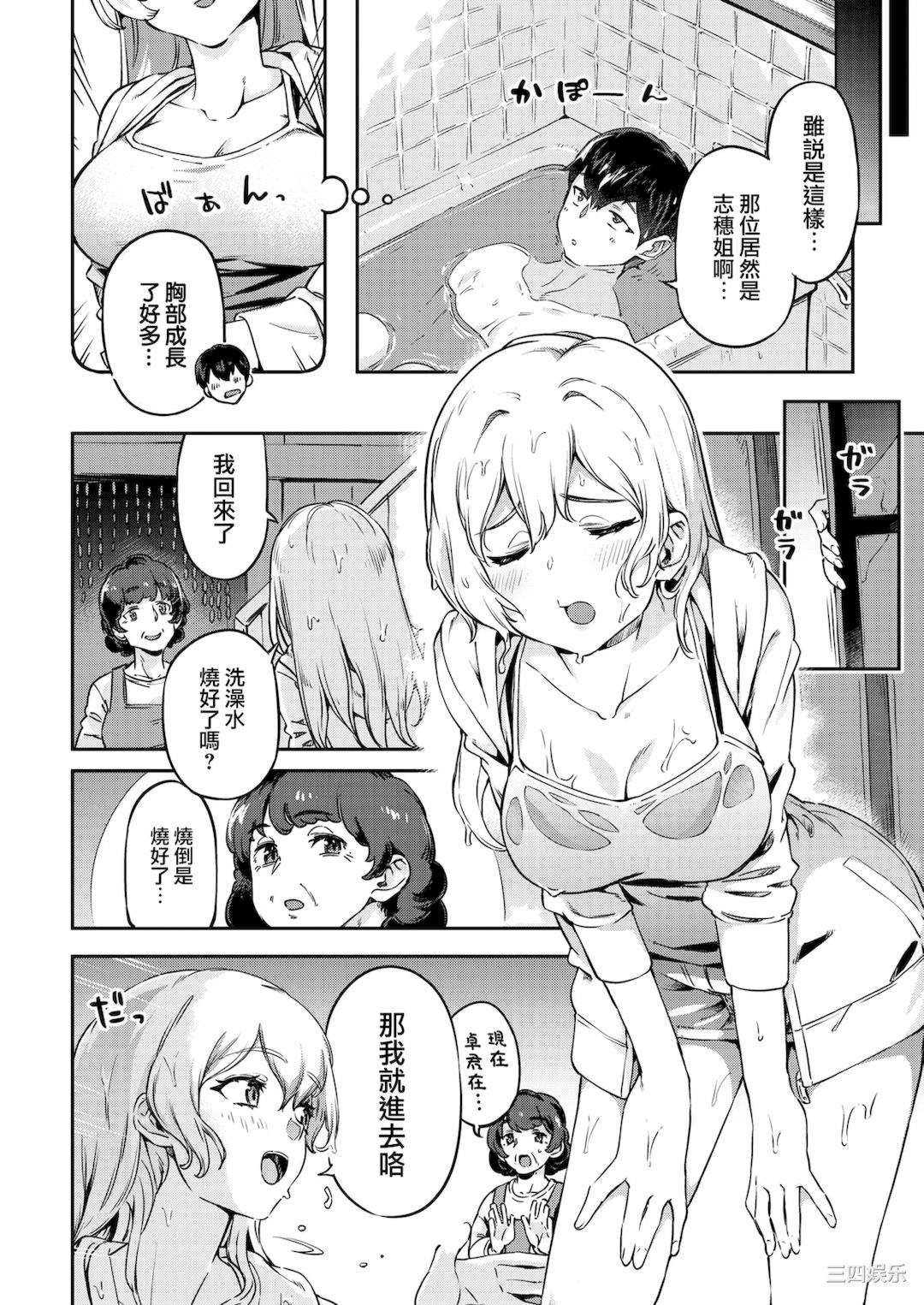 第4张