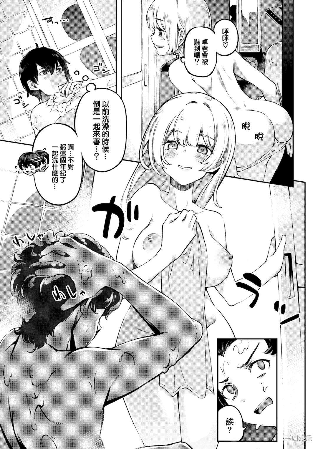 第5张