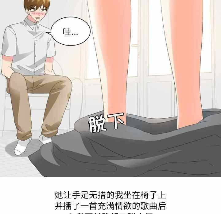 第45张