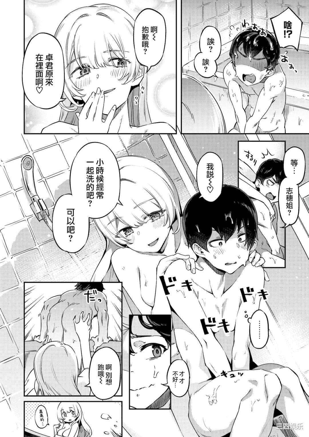 第6张
