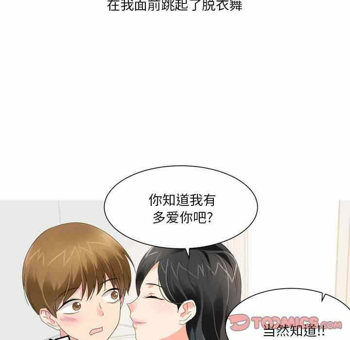 第46张