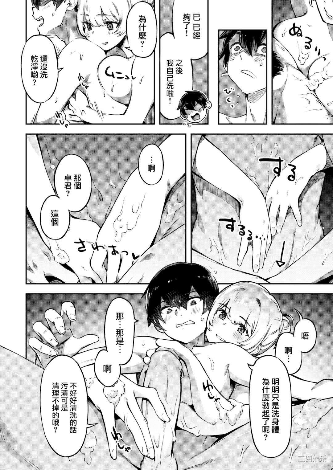 第8张