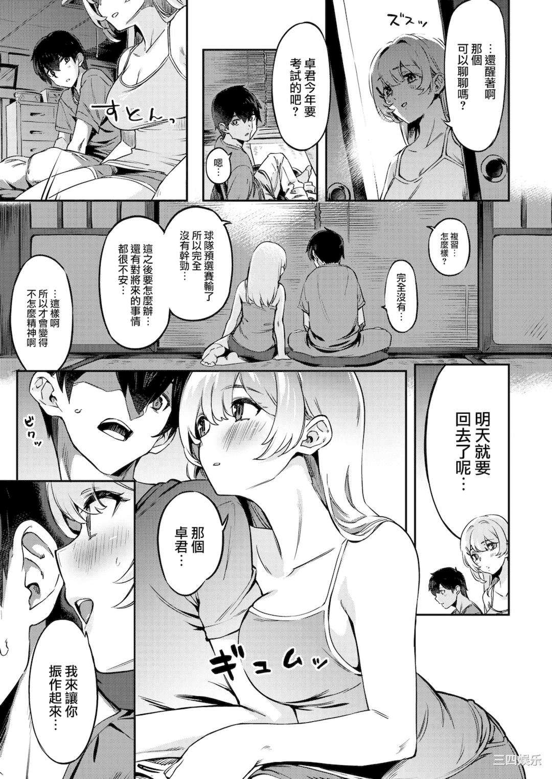 第13张