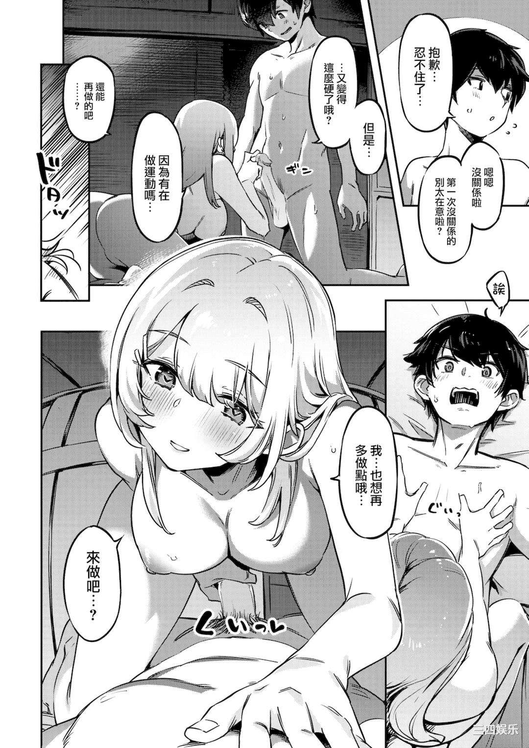 第20张