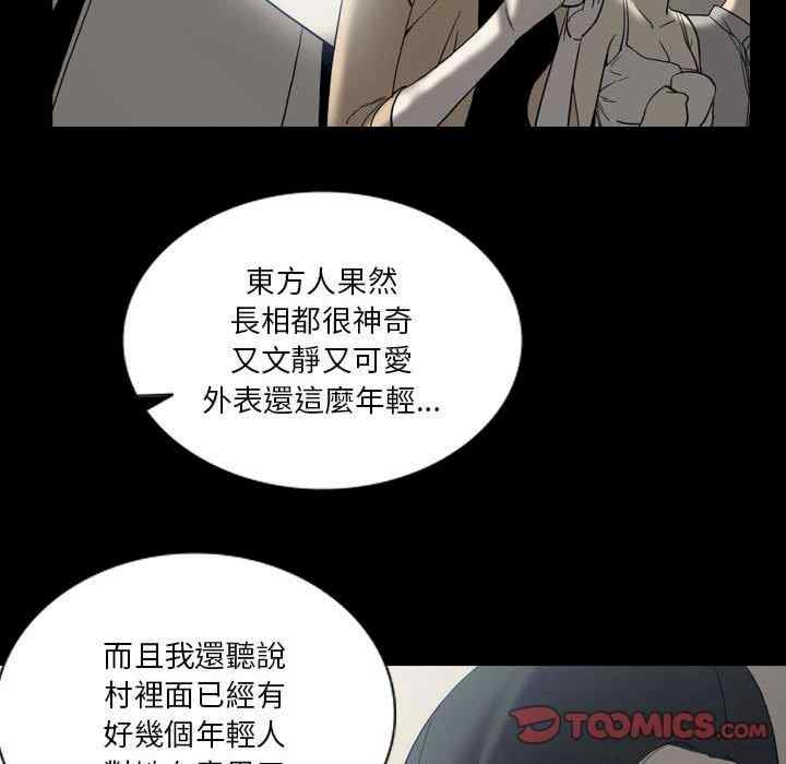 第34张