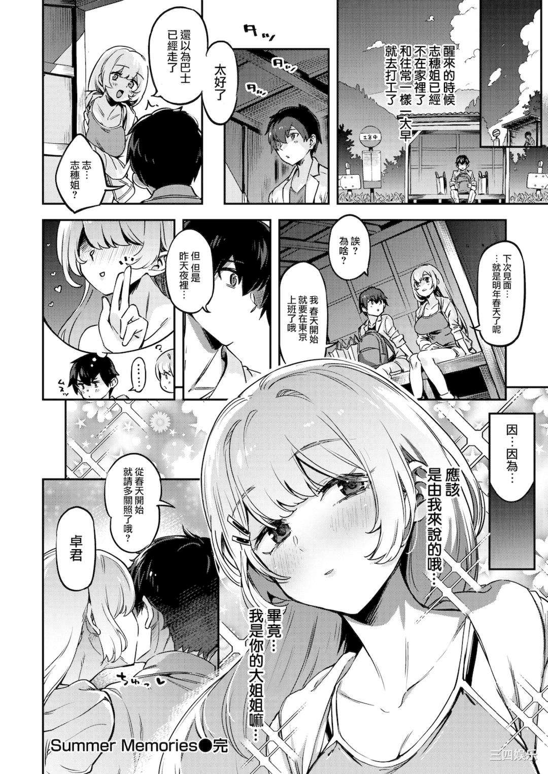 第24张