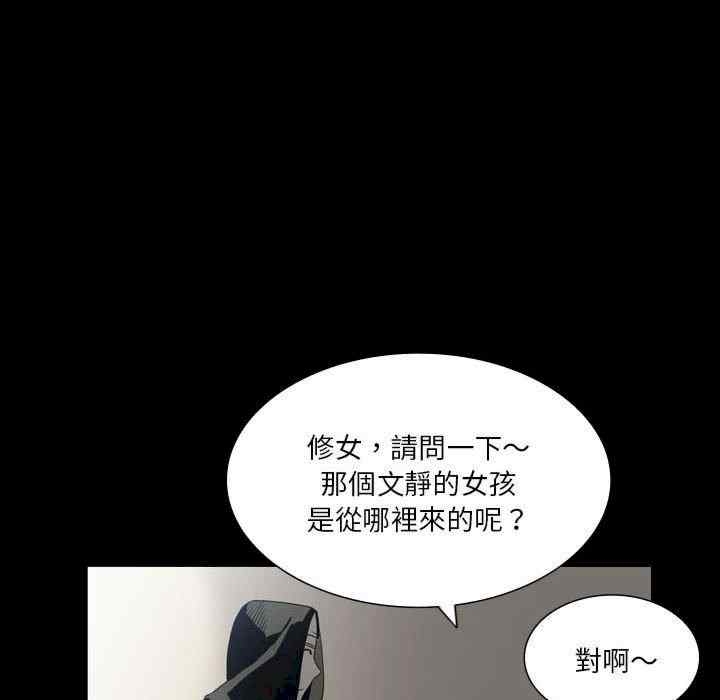 第37张