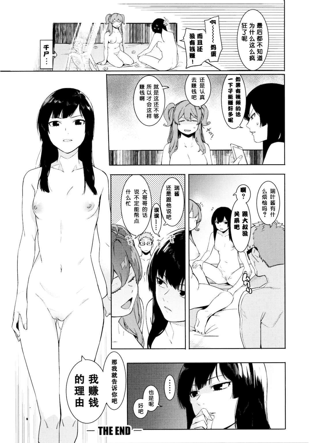 第27张