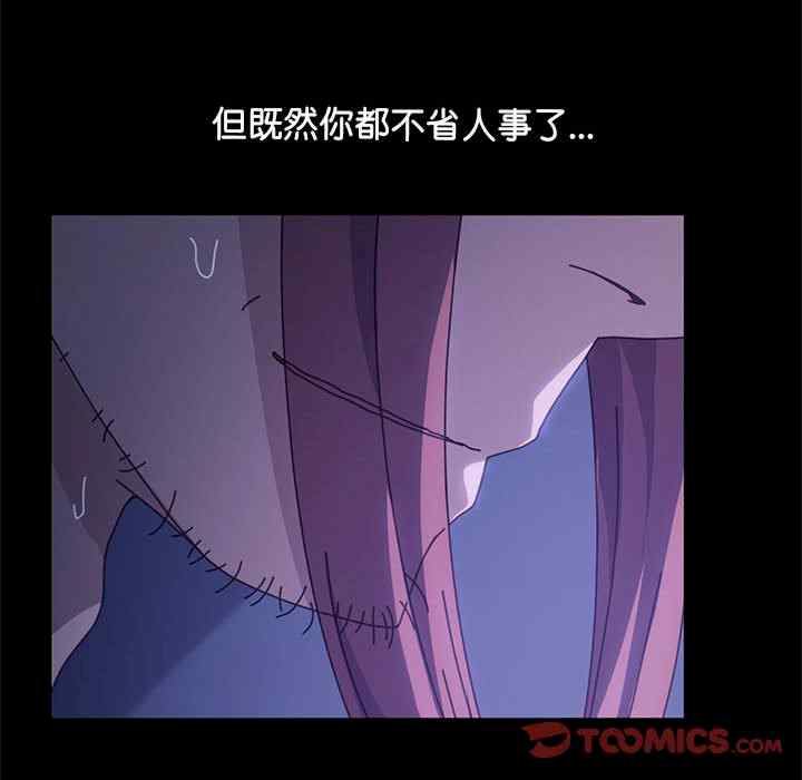 第77张