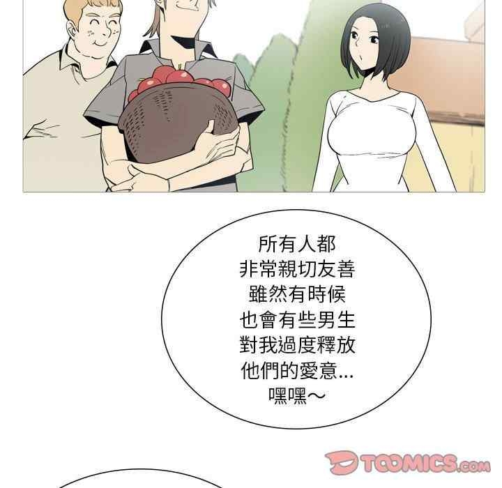 第73张