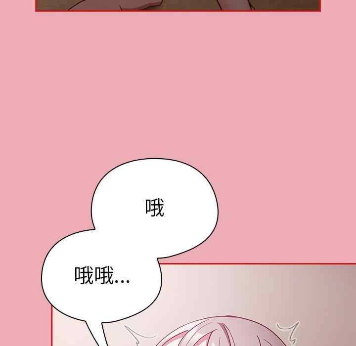 第46张