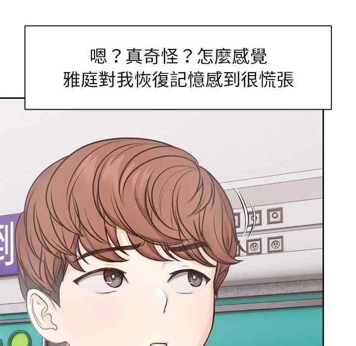 第35张