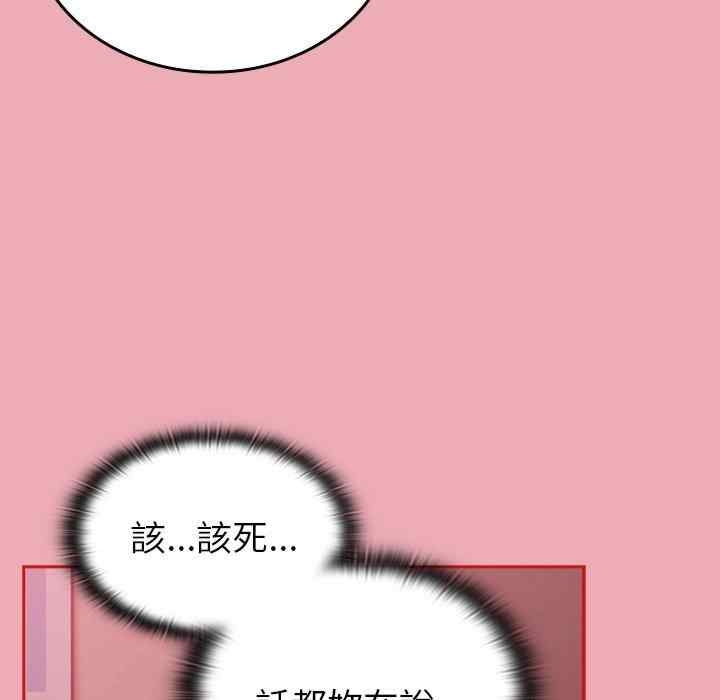 第68张